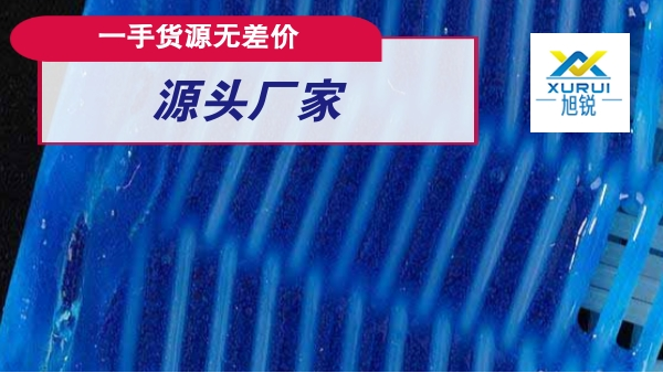 壓濾機(jī)濾布-我們應(yīng)該在什么時(shí)候更換或者清潔濾布？【旭瑞網(wǎng)業(yè)】