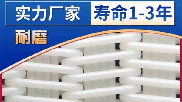 污泥壓濾機濾布哪里有——點擊這里直接訂購【旭瑞網(wǎng)業(yè)】