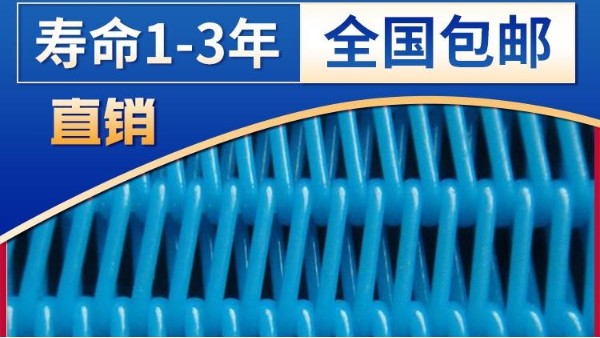 如何處理泥漿脫水板框壓濾機(jī)濾布滲透力下降問題——旭瑞網(wǎng)業(yè)