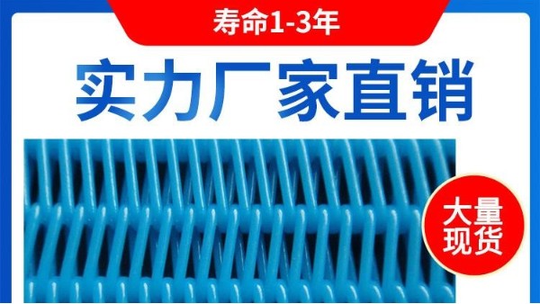 壓濾機(jī)濾布相關(guān)知識——旭瑞網(wǎng)業(yè)