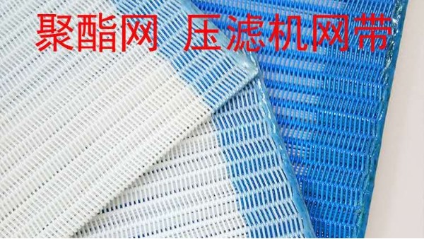 聚酯螺旋干網(wǎng)的特點(diǎn)與優(yōu)勢——{旭瑞網(wǎng)業(yè)}