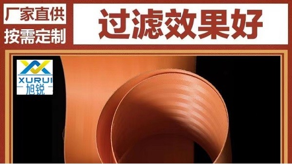 真空皮帶機濾布廠家批發(fā)-準確過濾透氣度適中[旭瑞網(wǎng)業(yè)]