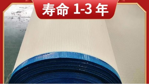 如何為帶式污泥壓濾機(jī)選擇合格的濾布？——德國(guó)進(jìn)口原料{旭瑞網(wǎng)業(yè)}