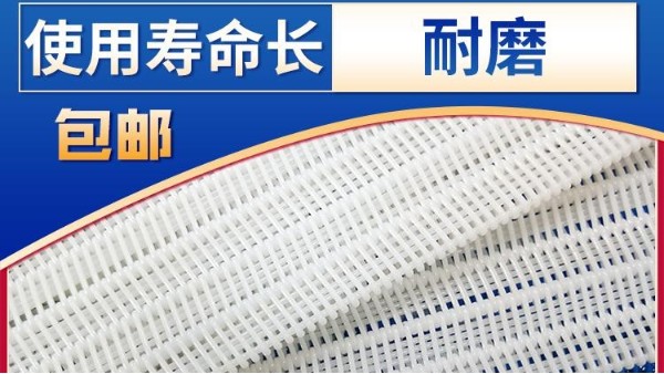 帶式污泥脫水機——旭瑞網業(yè)