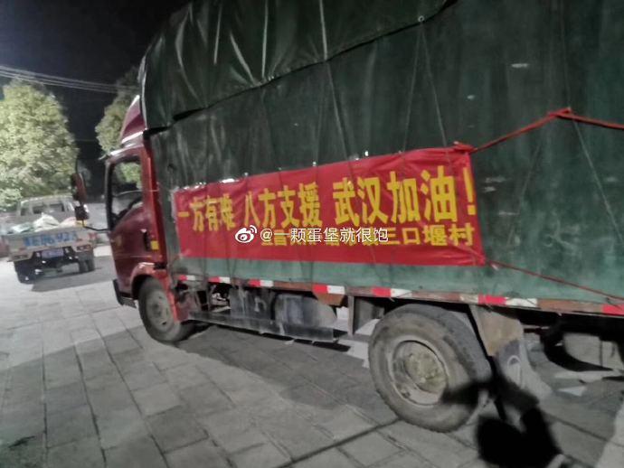 微信圖片_20200213201721 微信圖片_20200213201721