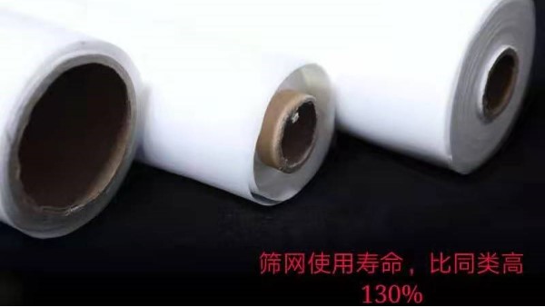 廣東油漆過濾布，規(guī)格齊全廠家直供{旭瑞網(wǎng)業(yè)}