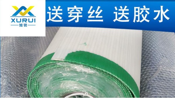 壓濾機濾布哪種好——廠家直銷有保障{旭瑞網業(yè)}
