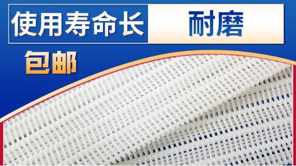 濾布抗靜電工藝制做——旭瑞網(wǎng)業(yè)