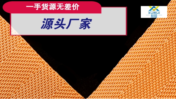 脫硫?yàn)V布-你知道真空皮帶機(jī)石膏脫水困難的原因是哪些嗎【旭瑞網(wǎng)業(yè)】