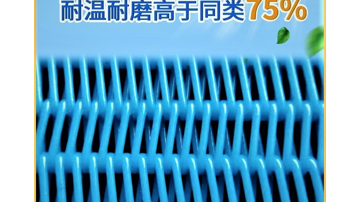 食品輸送網(wǎng)帶哪里有-耐溫耐磨找源頭廠家[旭瑞網(wǎng)業(yè)]