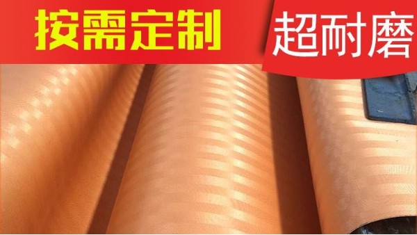 電廠脫硫濾布的真空過濾原理——旭瑞網(wǎng)業(yè)