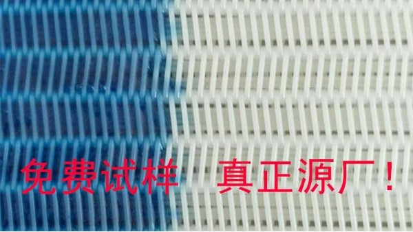 聚酯網(wǎng)廠家告訴你造紙網(wǎng)在使用過程中容易遇到的問題——旭瑞網(wǎng)業(yè)