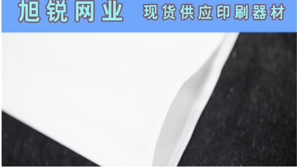 丙綸過濾網(wǎng)價(jià)格戰(zhàn)爭(zhēng)中誰受傷嚴(yán)重？【旭瑞網(wǎng)業(yè)】