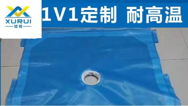 過(guò)濾布選擇哪個(gè)廠家購(gòu)買——按需定制，進(jìn)口原材料{旭瑞網(wǎng)業(yè)}