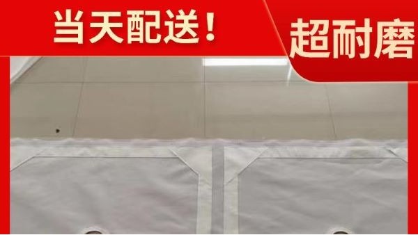哪家生產(chǎn)的過(guò)濾布好——廠家直銷質(zhì)量好{旭瑞網(wǎng)業(yè)}