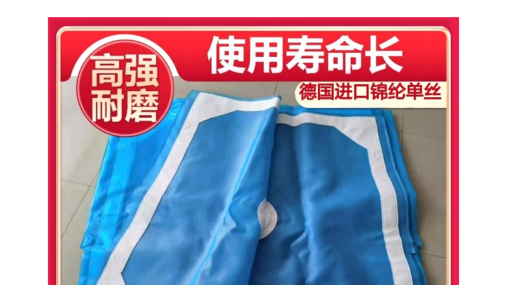 什么廠(chǎng)用工業(yè)濾布-源廠(chǎng)直供規(guī)格齊全[旭瑞網(wǎng)業(yè)]