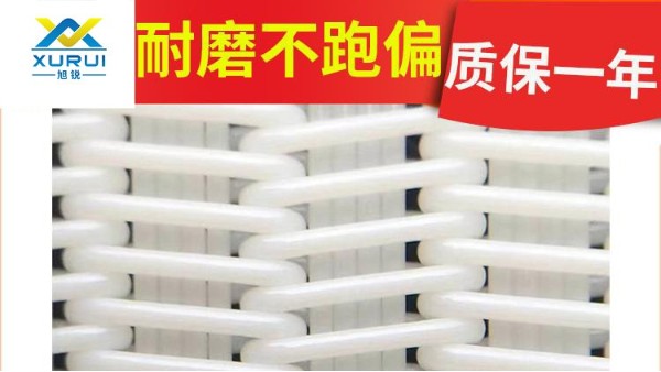 壓濾機(jī)濾布廠家哪里找——產(chǎn)品好，服務(wù)好{旭瑞網(wǎng)業(yè)}