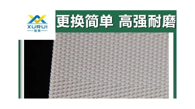 壓濾機(jī)濾布如何清洗——人工清洗更好過(guò)濾{旭瑞網(wǎng)業(yè)}