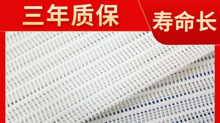 帶式壓濾機(jī)濾布質(zhì)量的重要性——旭瑞網(wǎng)業(yè)